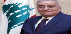 وزير الخارجية اللبناني عبدالله بو حبيب