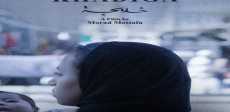 فيلم خديجة