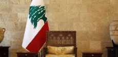الرئاسة اللبنانية