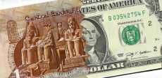 أسعار العملات