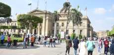 جامعة القاهرة