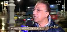 محافظ الإسكندرية