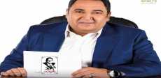 محمد على خير