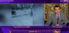 معهد البحوث الفلكية
