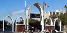 جامعة أسيوط