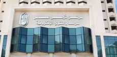 مركز الأزهر العالمى للفتوى الإلكترونية