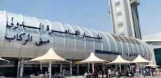 مطار القاهرة الدولى