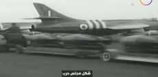 العدوان الثلاثى