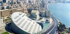 مكتبة الإسكندرية