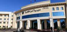 مقر مديرية أمن القاهرة الجديد