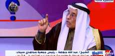 رئيس جمعية مجاهدى سيناء
