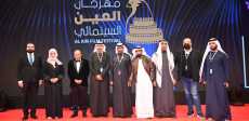 العين السينمائى