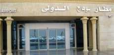 مطار سوهاج الدولى