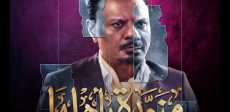 عباس أبوالحسن