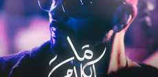 محمد محيى