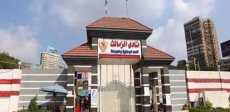 نادى الزمالك