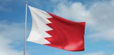 علم البحرين