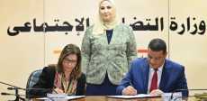 وزيرة التضامن الاجتماعي