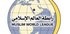 رابطة العالم الإسلامى