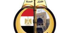وزارة الأوقاف