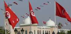 تونس