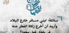مركز الأزهر