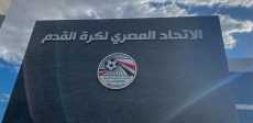 الاتحاد المصرى لكرة القدم