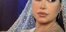 بوسى