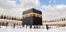 الحج