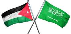 الأردن والسعودية