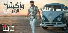 قصى حاتم