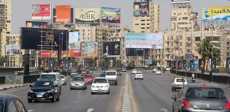 النشرة المرورية