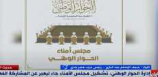 حزب مصر بلدى