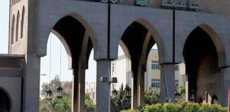 جامعة الأزهر