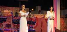 مهرجان بنزرت الدولى