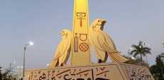 جامعة عين شمس