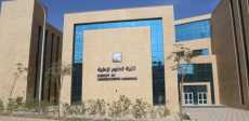الجامعات الأهلية
