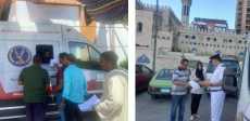 الأحوال المدنية