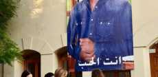 جنازة جورج الراسى