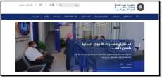 الداخلية تُطلق نسخة مطورة لخدمات قطاع الأحوال