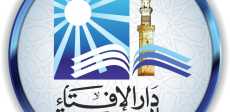 دار الإفتاء