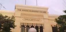 الجامعة الأمريكية