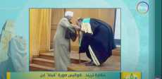 صورة من الحدث