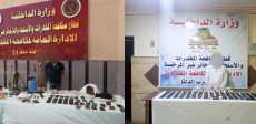 المتهمين