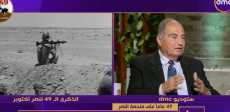 اللواء محيى الدين صادق - أحد أبطال حرب أكتوبر يتحدث لـ مساء dmc