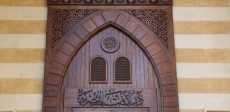 دار الإفتاء