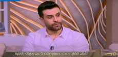 مهند حسنى