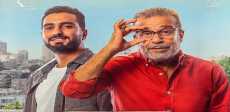 إيجار قديم
