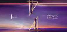 مهرجان القاهرة السينمائى