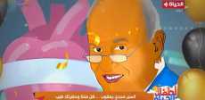 أطفال الحياة